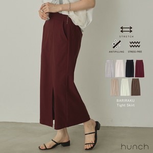 Skirt Spring/Summer Tight Skirt [2025 NEW]