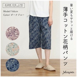 Pajama Set Floral Pattern Cotton S/S