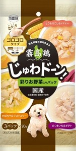 [イースター] 霧島鶏　じゅわドーン！　ゴロゴロ　彩りお野菜入りパック210g（70g×3袋）