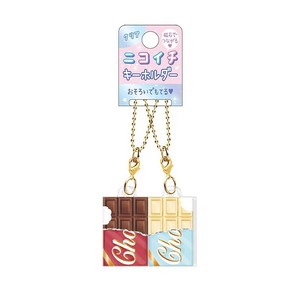 Key Ring Clear Nikoichi Key Chain Chocolate