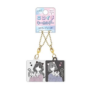 Key Ring Clear Nikoichi Key Chain