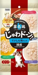 [イースター] 霧島鶏　じゅわドーン！　コロコロ　くいしん坊パック210g（70g×3袋）