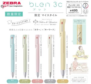 【ゼブラ(国内販売のみ）】多色ボールペン ブレン3C 限定マイスタイル