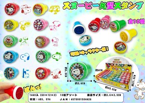 低単価！販促品や景品に！★スヌーピー丸型スタンプ★