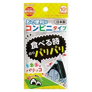 便当用品 10张
