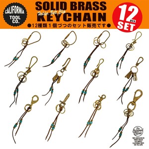 真鍮 ブラス キーホルダー　12pcsセット販売　アメリカン　アメカジ　バイカー　SOLID BRASS KEY CHAIN