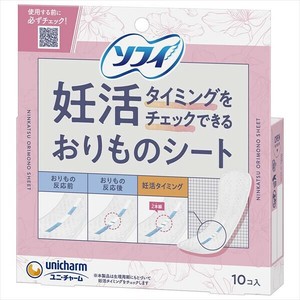 ソフィ妊活タイミングをチェックできるおりものシート10枚 【生理用品】