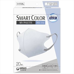 超快適SMARTCOLOR　MyPalette　White×Grayふつう20枚 【マスク】
