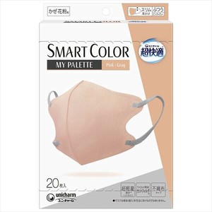 超快適SMARTCOLOR　MyPalette　Pink×Grayふつう20枚 【マスク】