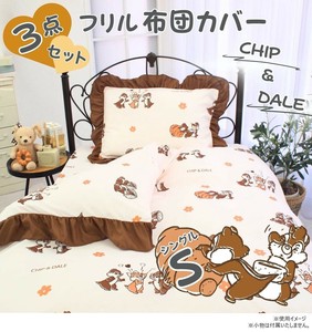 ディズニー チップ&デール 総柄フリル布団カバー3点セット シングル SD-23-108-32