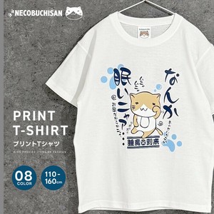 キッズ ねこぶちさん 猫渕さん Tシャツ「NECO25-00」