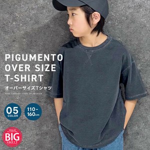 キッズ ピグメント染 オーバーサイズTシャツ「325-00」