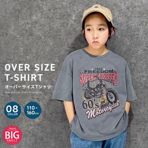 キッズ ピグメント染 オーバーサイズプリントTシャツ「125-00」