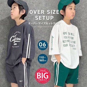 Kids' Suit