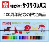 SAKURA CRAY-PAS Crayons Sally Craypas Thick-roll 16-colors