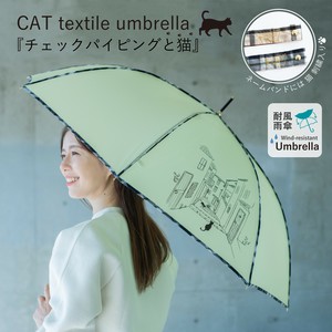 Umbrella Check 60cm
