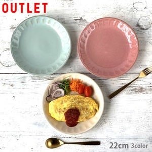 美浓烧 大餐盘/中餐盘 陶器 深盘 22cm 日本制造