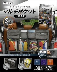Car Item