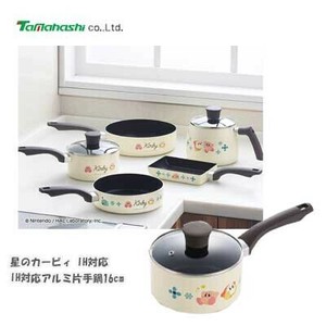 星のカービィ IH対応アルミ片手鍋16cm KBY-04　タマハシ