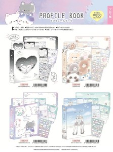 手帐/笔记本/绘图纸