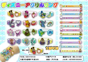 【新商品】低単価！販促品や景品に★ディズニーアクリルリング★