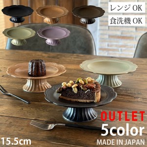 アウトレット ケーキスタンド リーフ コンポート 5color ボウル 鉢 小鉢 前菜鉢 モダン 日本製 ソリエヴォ