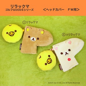 パターカバー　フェイス　リラックマ　コリラックマ　ゴルフグッズ
