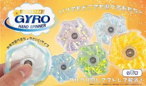 Educational Toy