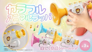 YD-3809 カラフルアニマルラッパ　動物のかわいいラッパ