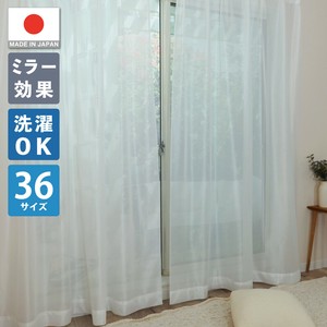 蕾丝窗帘 特价 白色 150cm 日本制造