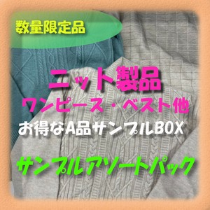 福袋 混装组合