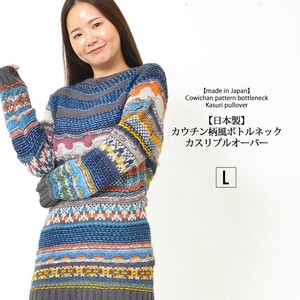 T-shirt Bottle Neck Long Hand Washable Casual Made in Japan