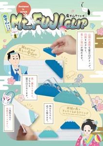 【サンスター文具】富士山クリップ【お土産・インバウンド】