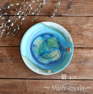益子焼　あおい器　8.0プレート