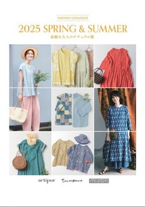 2025年春夏カタログ洋服