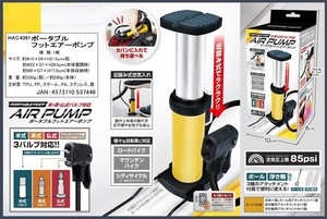 Daily Necessity Item