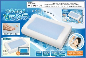 冷感・低反発ひんやりまくら
