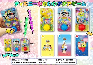 【新商品】低単価！販促品や景品に★ディズニーかわいいアクアゲーム★