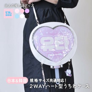 【受注生産】推し活うちわ ケース カバー ラメ 推し活バッグ 推し活 トートバッグ うちわカバー 韓国
