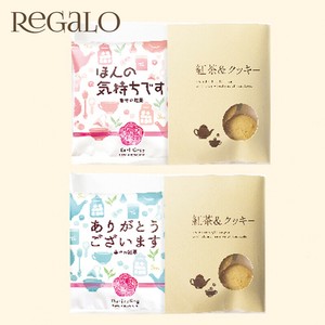 【レガーロ】ティーギフトセット クッキー/ティーバッグ
