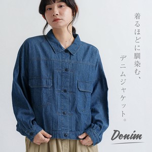 Blouson Jacket Denim Jacket 100% Cotton