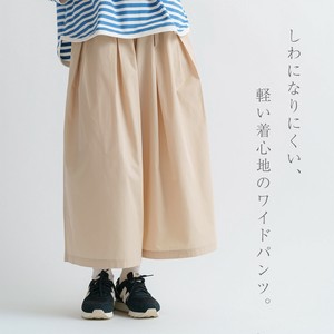 Skort Tuck Pants Wide Pants Typewriter