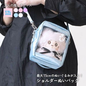 【受注生産】推し活 ぬいバック 人形 ケース ラメ 推し活バッグ 推し活 トートバッグ ショルダー 韓国