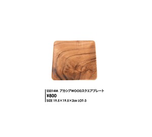 【予約販売】アカシアWOOD　スクエアプレート