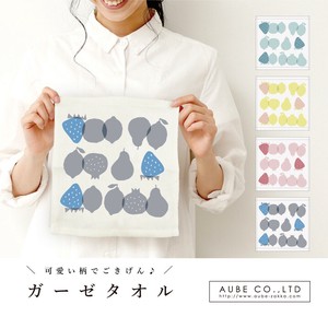 Handkerchief Gauze Towel [2025 NEW]