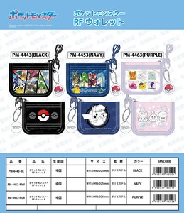 Wallet Pocket Pokemon