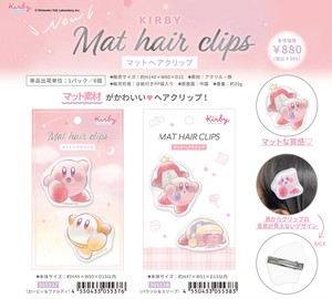【取寄せ商品】星のカービィ マットヘアクリップ （NI）