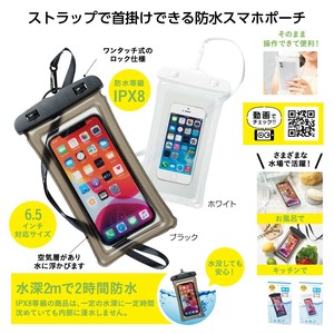 Phone Case 6.5-inch 1-pcs