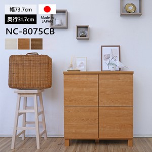 【直送可】【日本製】 人気No.1 キャビネット 幅74cm 収納棚 プッシュ扉 2列2段 組立 NC-8075CB