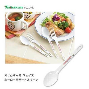Yutaka-horo Enamel Spoon Face